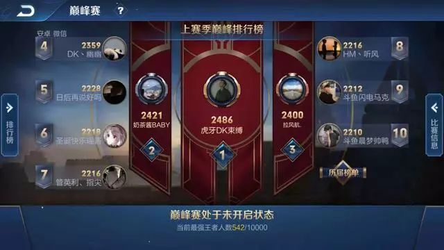 倩女手游折扣最多的渠道服