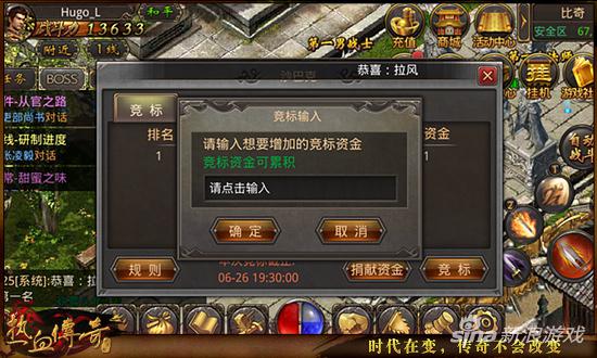 单机游戏推荐国产手机