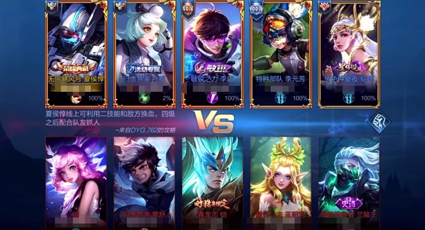 大话手游今天任务