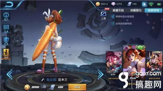 遗失的笔记本摩尔庄园手游 遗失的笔记本摩尔庄园手游