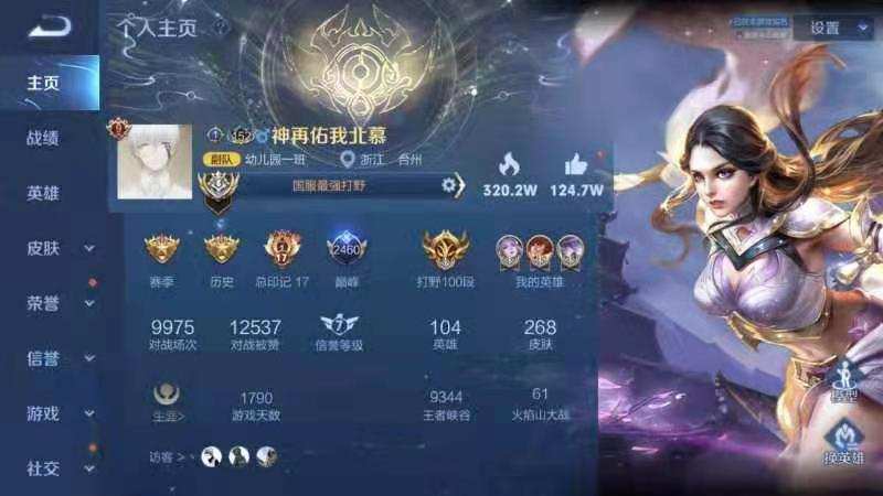 LOL手游出来多久了，英雄联盟手游还没出来