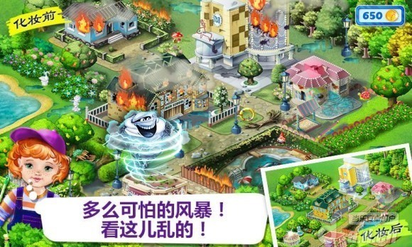 英雄宝贝游戏截图2