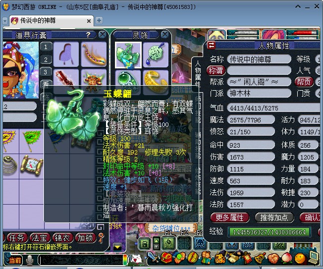 联盟手游蓝耗太低
