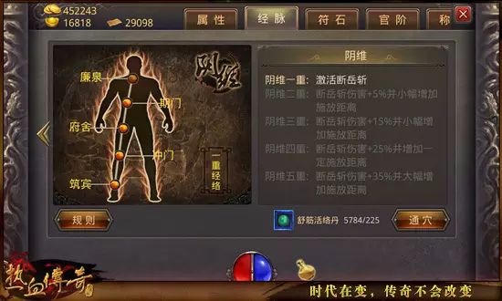 神雕侠侣手游最强侠客阵容