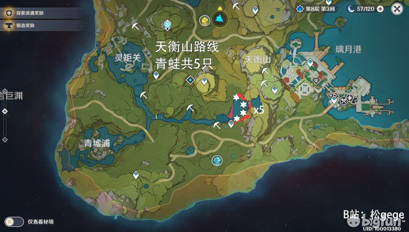问道手游装备大招怎么升级
