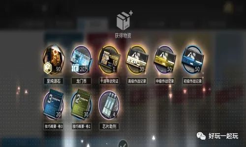 诛仙手游鬼王合欢 诛仙手游鬼王合欢