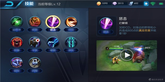 梦幻手游电脑板 梦幻手游电脑板
