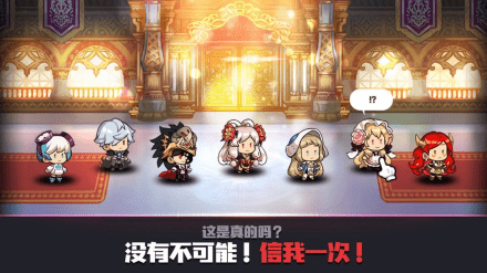 死神高中游戏截图3