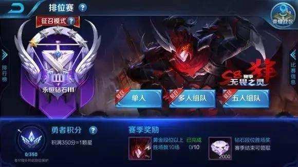 龙之谷手游种植 龙之谷2手游哪个职业适合平民