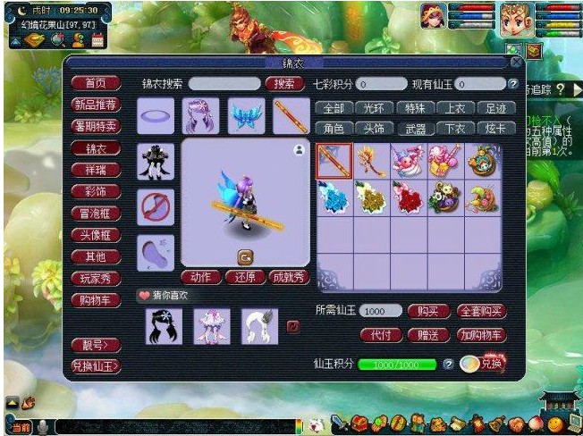 好玩的单机小容量游戏