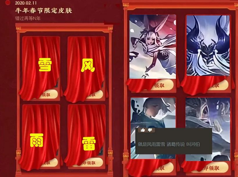 手游问道群体技能