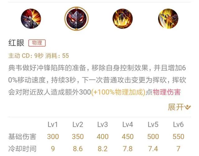 方舟手游操作龙