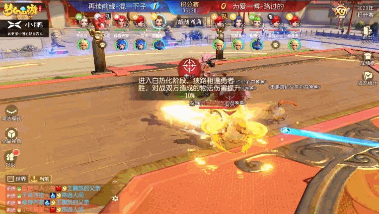 买梦幻手游的号安全吗