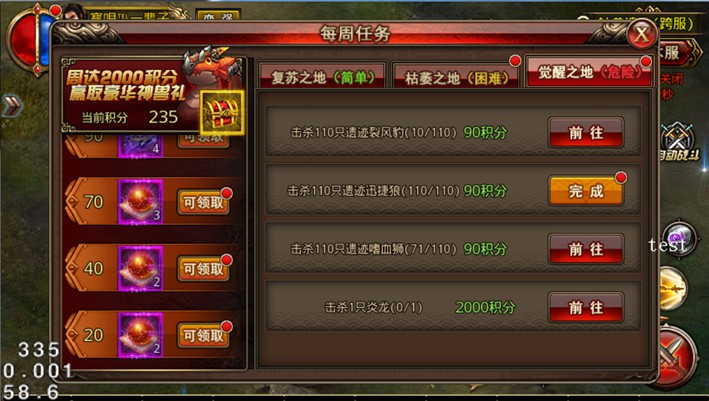 关云长角色