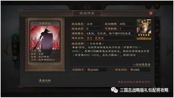 诛仙手游寻找青金之昙位置