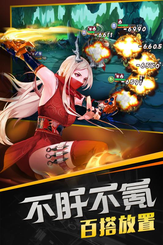 召唤师游戏截图3