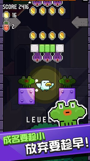 鸟大了什么林子都有游戏截图3