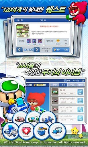 泡泡战士冒险游戏截图4