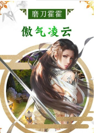 万古至尊武帝降临游戏截图2