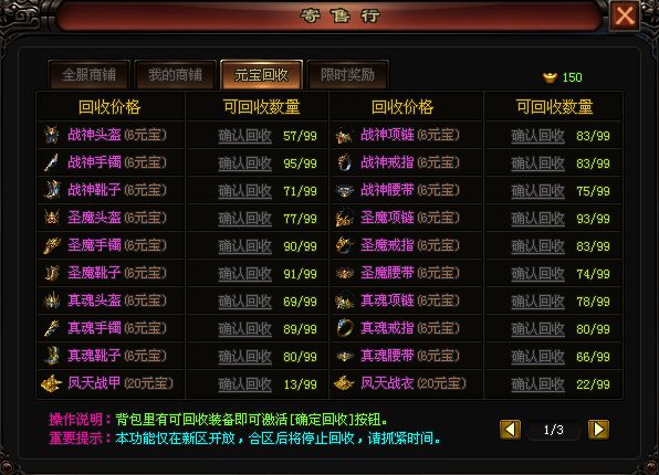 2014年好玩的手机游戏推荐