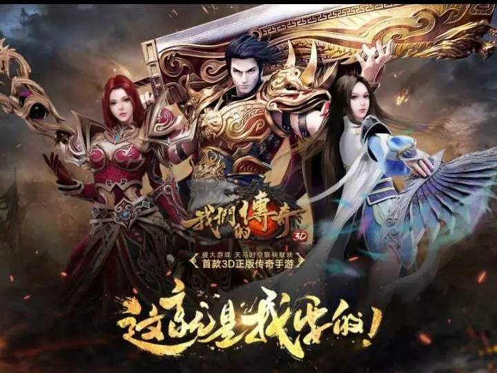 单机PC生存游戏