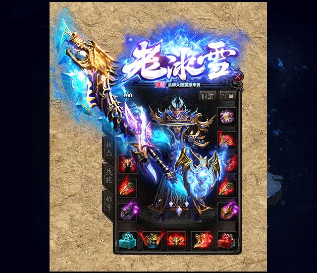 方舟手游版食谱