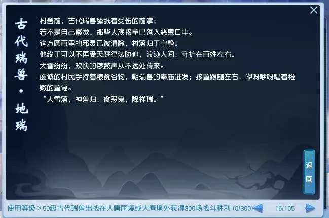 楚留香手游排行榜 楚留香手游排行榜