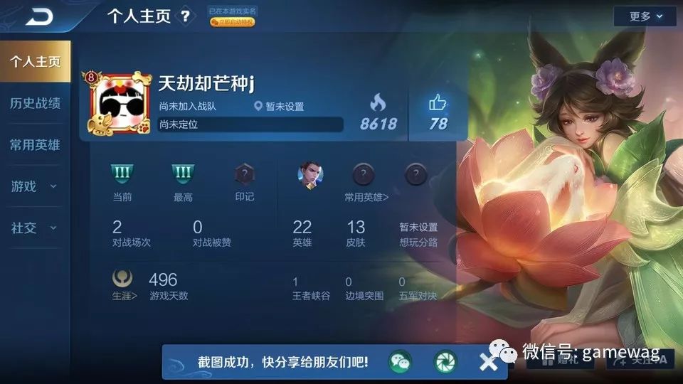 佛山回应春秋假:鼓励家长休假陪孩子