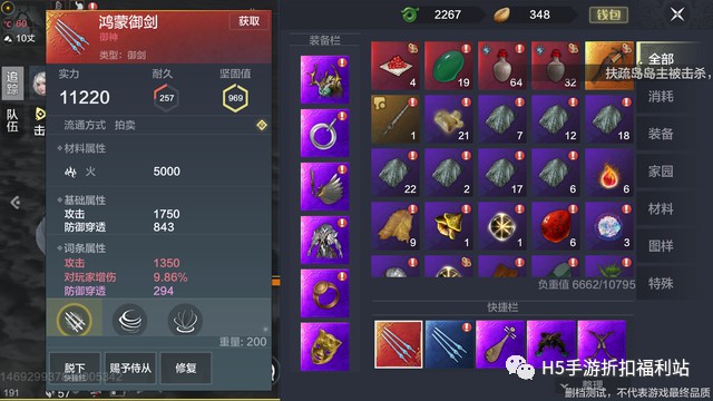 手游九游青云决