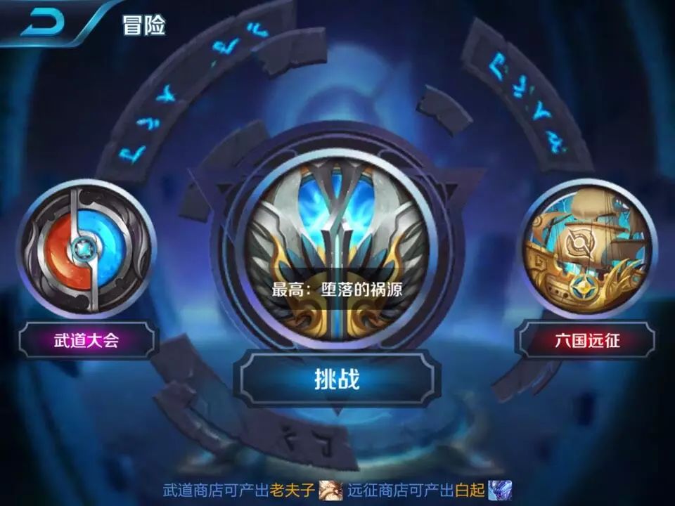 LOL手游怎么定位到其他地方