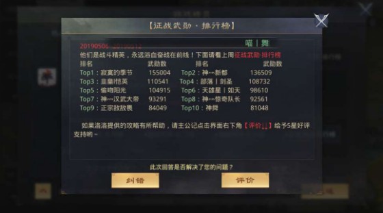 生存向游戏手机游戏 生存向游戏手机游戏