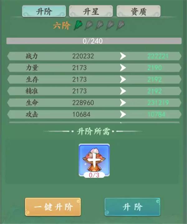 诛仙手游最强青云阵法攻略