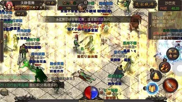 梦幻手游修炼25计算器 梦幻手游修炼25计算器