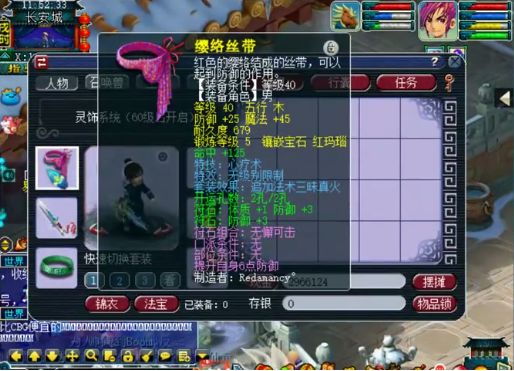 CF手游伯爵换购价格