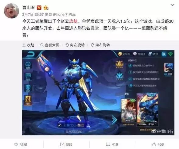 问道手游武器升级怎么升级