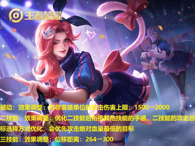 英雄联盟手游充值