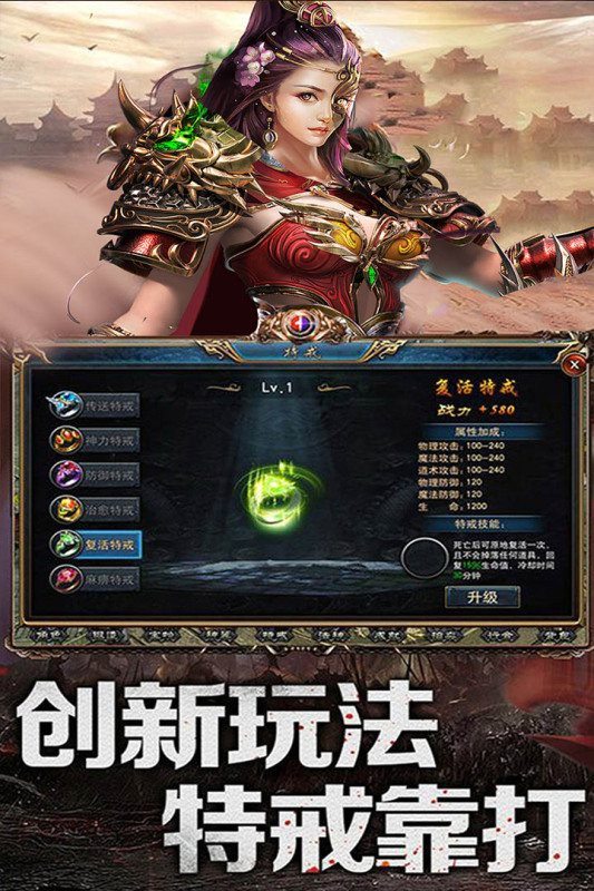 乱煮江湖游戏截图3