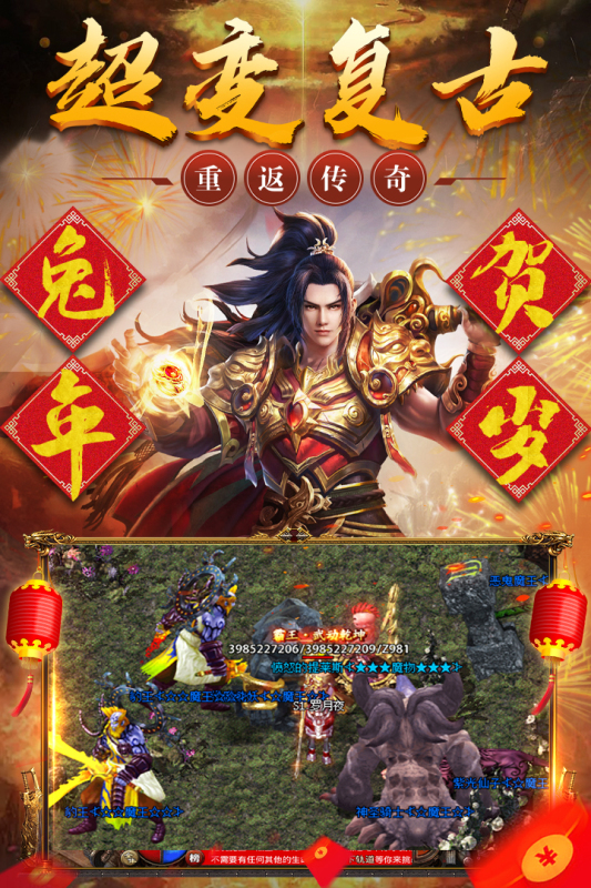 烈火战歌游戏截图1