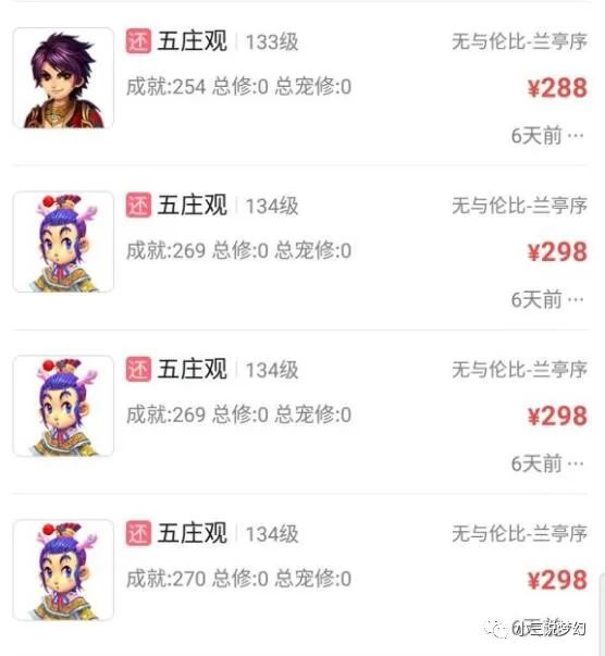 倩女幽魂手游折扣充值平台