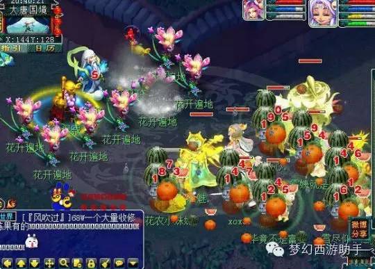 武林外传手游深红隐藏怎么获得