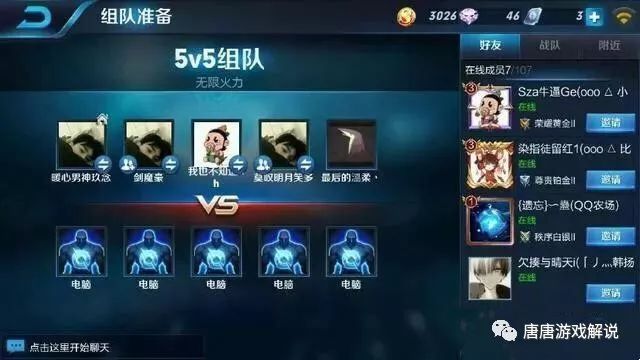 掠夺者手游公测时间