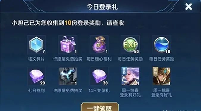 能打造装备的单机游戏 能打造装备的单机游戏