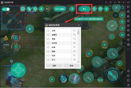 网易云游戏有哪些杰克你不知道的角色真相与玩家选择趋势
