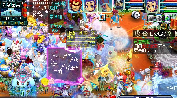 轩辕剑3手游礼包领取