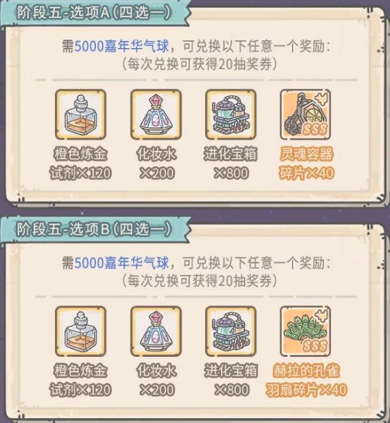 无冬之夜单机游戏怎么玩