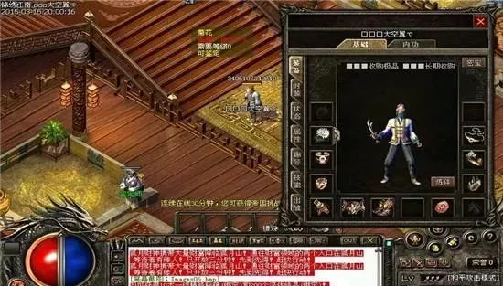 轩辕传奇手游互通 轩辕传奇手游互通服