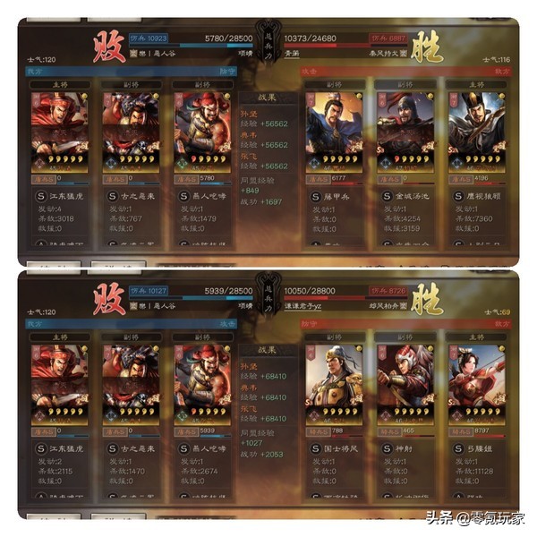 手机耳机玩游戏好