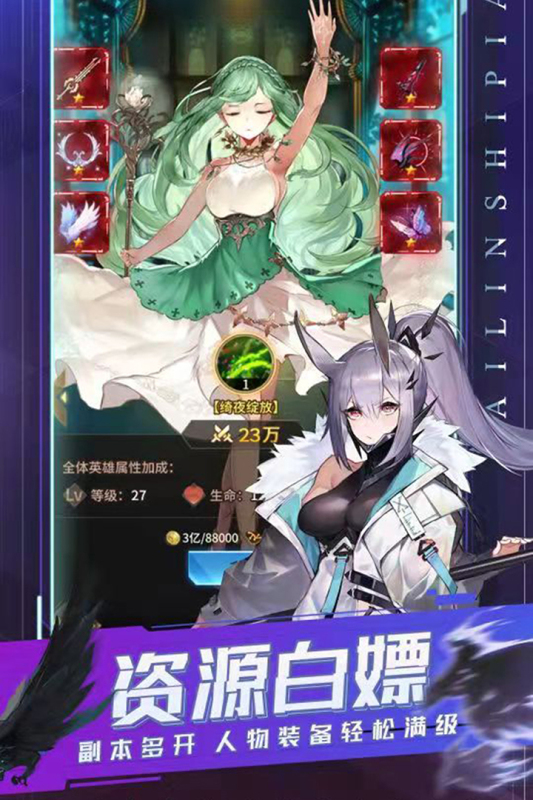 曙光之城游戏截图3