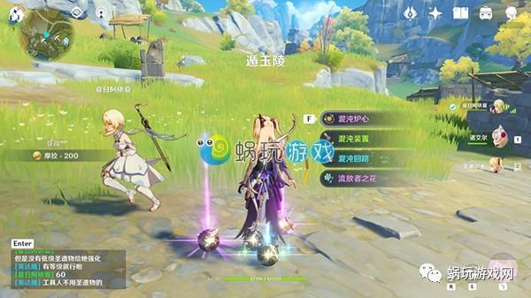 出售龙之谷手游号安全吗