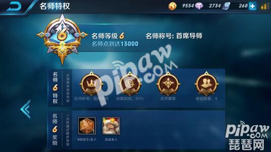 手游的玩法介绍怎么写